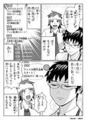 Post 12002261