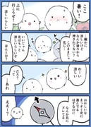 Post 12234487