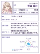 Post 12120205
