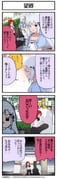 Post 11933066