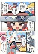 Post 11544645