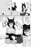 Post 11960356