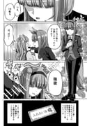 Post 10703464