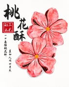Post 11889024