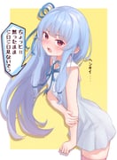 Post 8853017