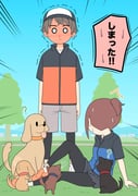 Post 12178043