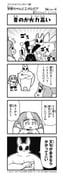 Post 3139352
