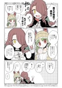 Post 12247379