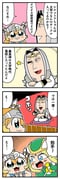 Post 10563008