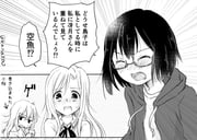 Post 4413095