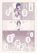 Post 10099081