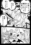 Post 8550593