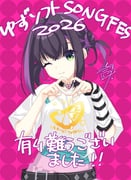 Post 12056120