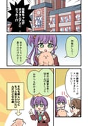 Post 12151359