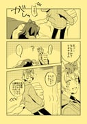 Post 8401610