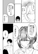 Post 12029006