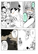 Post 10767720