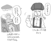 Post 11880750