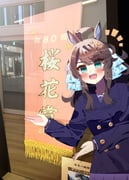 Post 10244578
