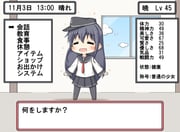 Post 2532997