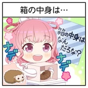 Post 12222803