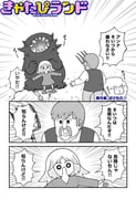 Post 11927112