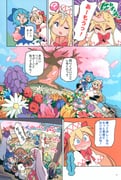 Post 11083718