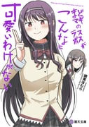 Post 12196310