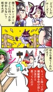 Post 11460184