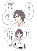 Post 9208989