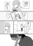 Post 11095866