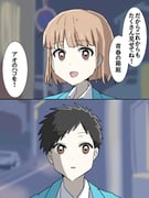 Post 8273466