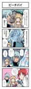 Post 6341163