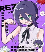 Post 11200239