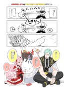 Post 8946110