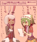 Post 12249521