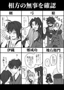 Post 7979121