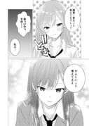 Post 10875224