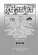Post 2742585
