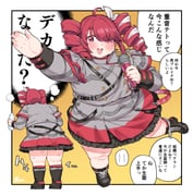 Post 10794670