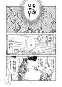 Post 6966060