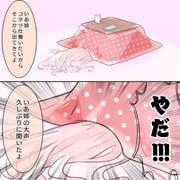 Post 4465037