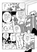 Post 8030069