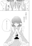 Post 11301267