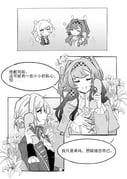 Post 10104576