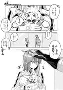 Post 11774805