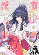 Post 12291954