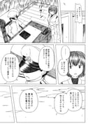 Post 3484487