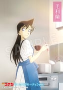Post 12234781