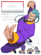 Post 8491937